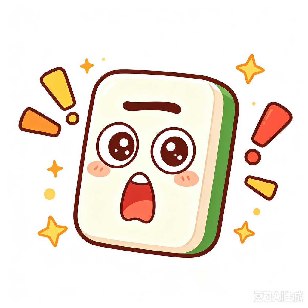shoulder carry mahjong bag